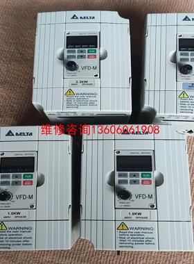 （请询价）拆机台达高压变频器 VFD015M43B   260VFD议价