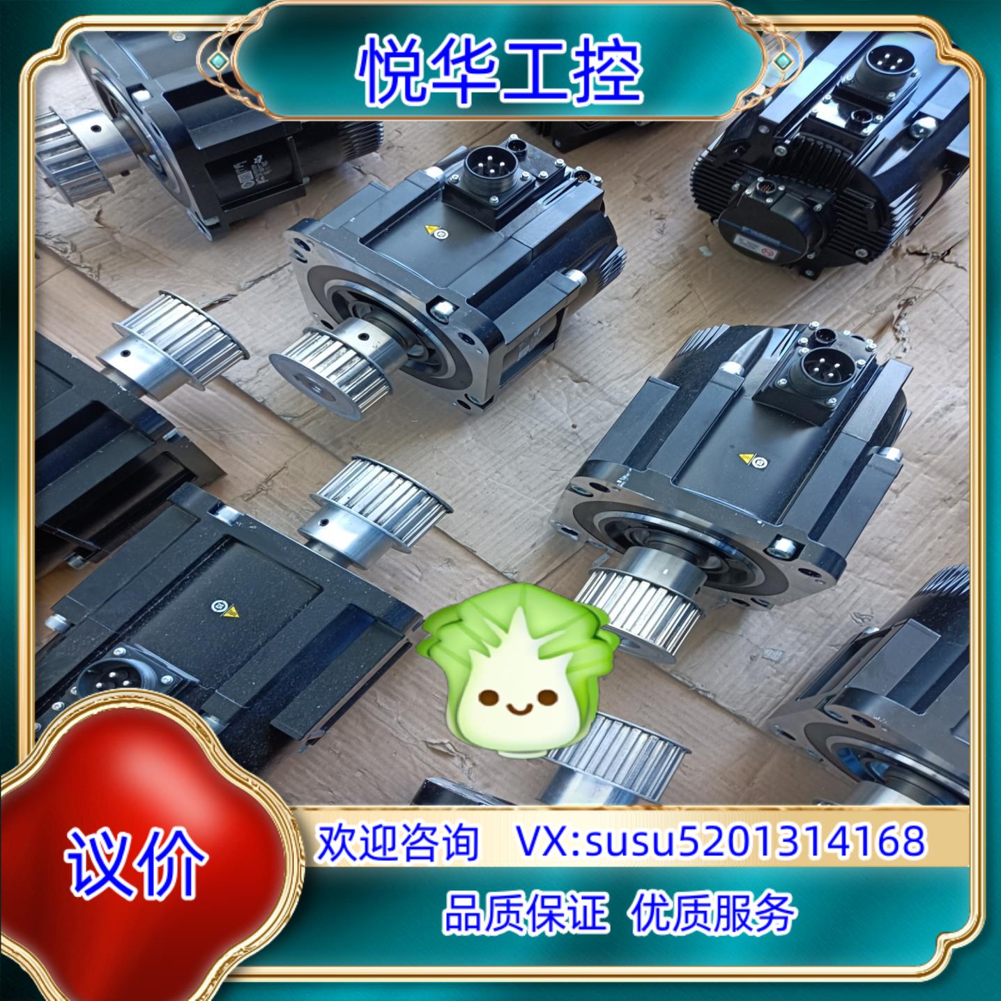 安川伺服驱动器5KW SDG7S-330A30A  SDG7议价