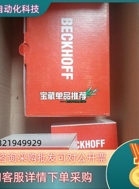 现货IE2041 ZS2100-0014 EK9000倍福BEC