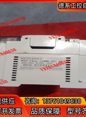 PLCPLC128MR用的联系，没有盖头