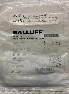 全新巴鲁夫传感器BOS0214一袋，仓库货，袋外面被贴了标签