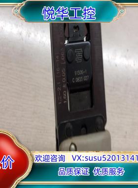 原装TE，Tyco泰科压接钳，型号91506-1议