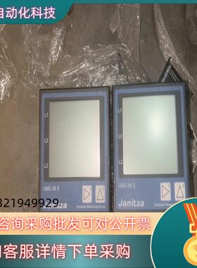 现货Janitza UMG 96S 原装 德国 两台