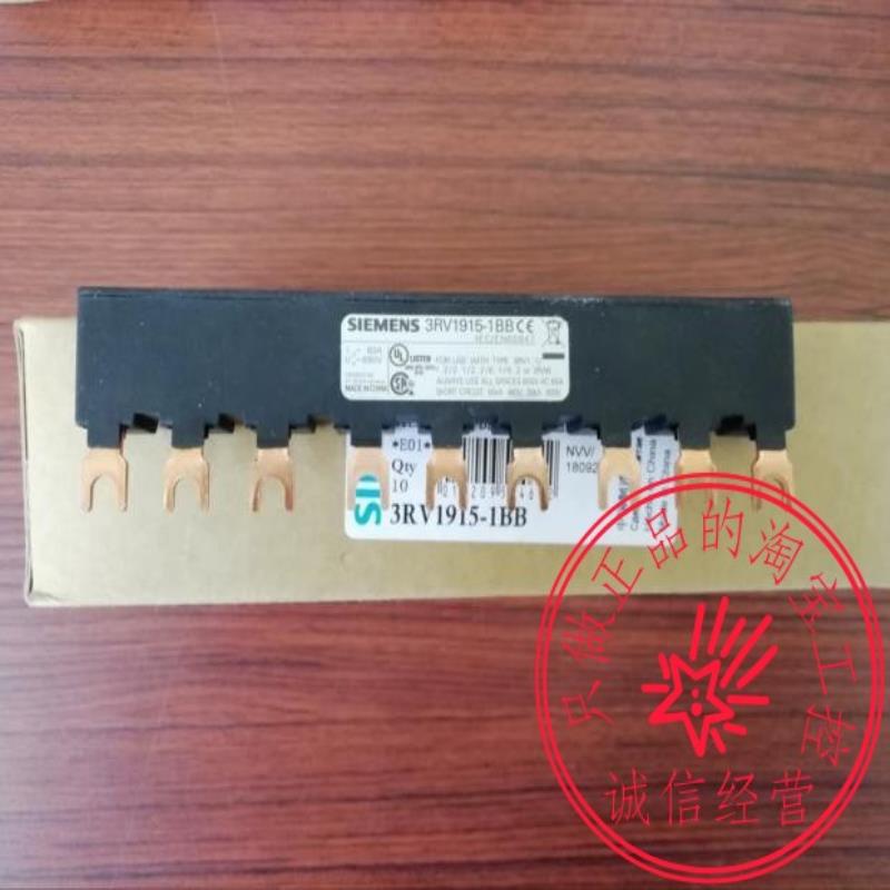 3RV2901-2E3RV5901-1E3RV2917-5D3RV1915-1BB3RV2917-5BA00议价