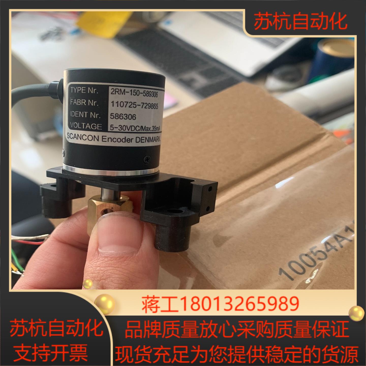 风电偏航编码器2RM-150-586306，全新带装