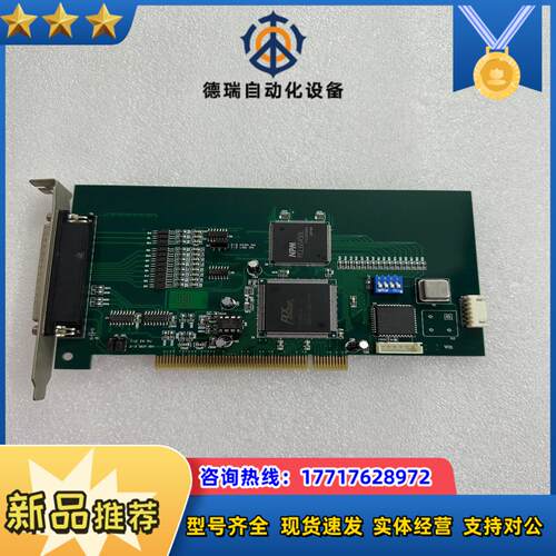 PCL-6045BL运动控制卡 议价