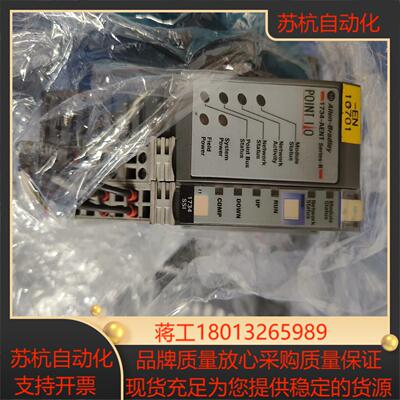 1734-AENT功能正常质量喜欢的来