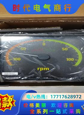 XL144  120-0-120RPM  -10-0-10V议价