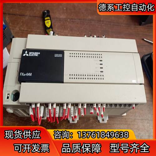 三菱PLC型号FX3U-64MR/ES-A现货成色如图功