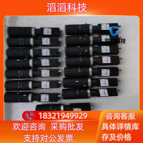 现货工业相机带镜头型号MV-CE050-30GM九成新