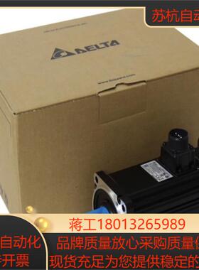 台达A2电机 ECMC-EW1315SS  1.5kW 刹车