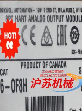 1756-OF8H 原装正品