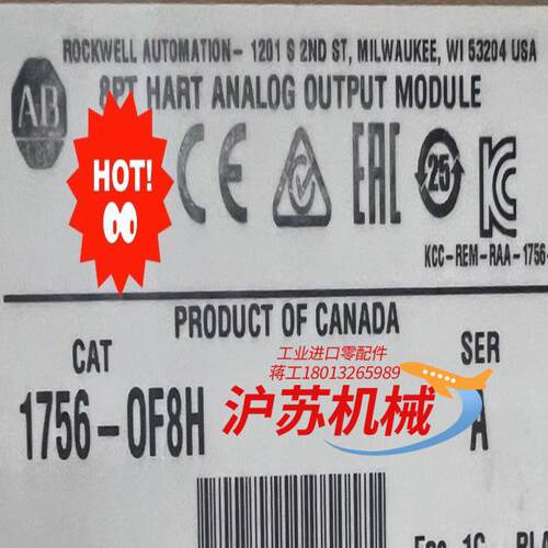 1756-OF8H 原装正品