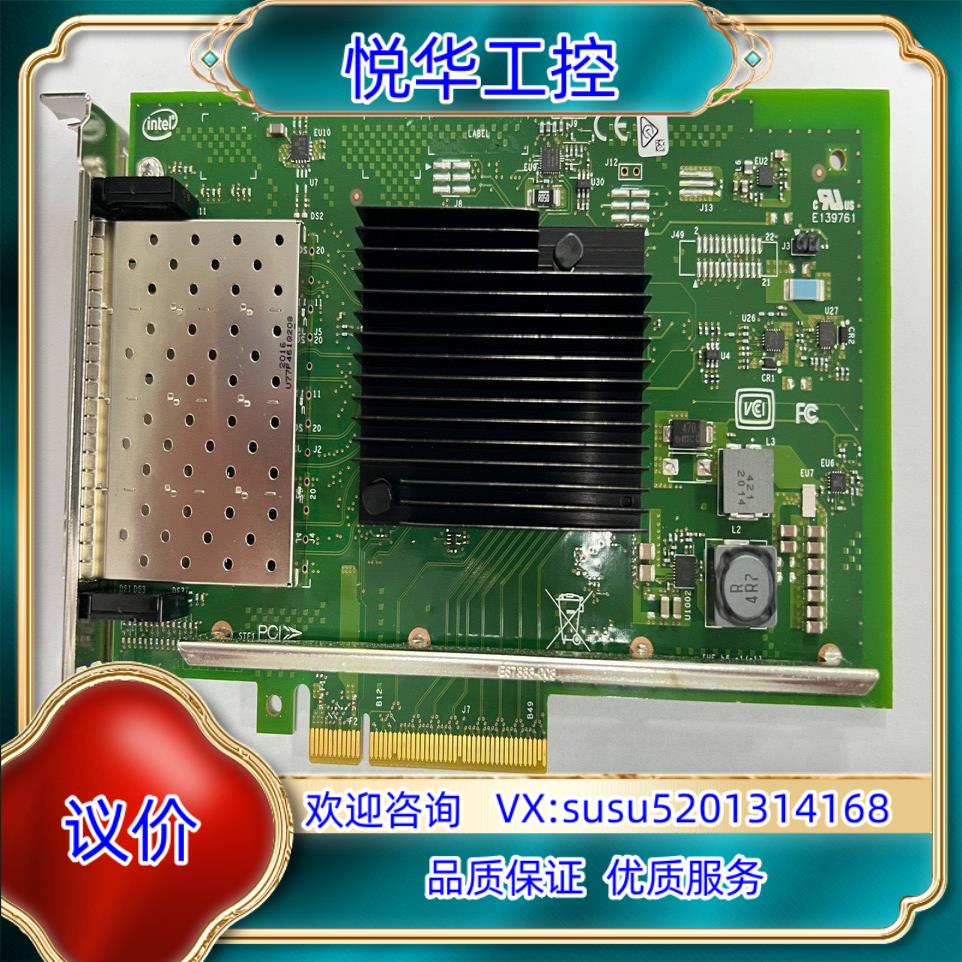 原装Intel Dell X710-DA2 X710-DA4 1议