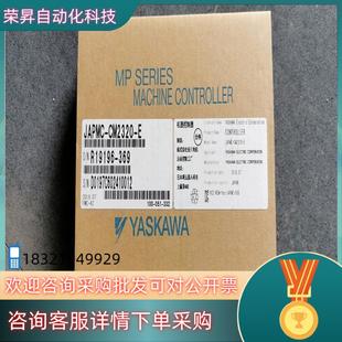 JAPMC 216IF 安川PLC模 CM2320