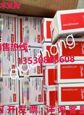 原装供应032H8019 EV210A 丹佛斯电磁阀