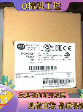 AB变频器22F-D1P5/D2P5/D4P2/D6P0/D