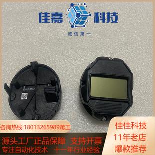 罗斯蒙特全新644温度变送器显示屏新款 联系 需要