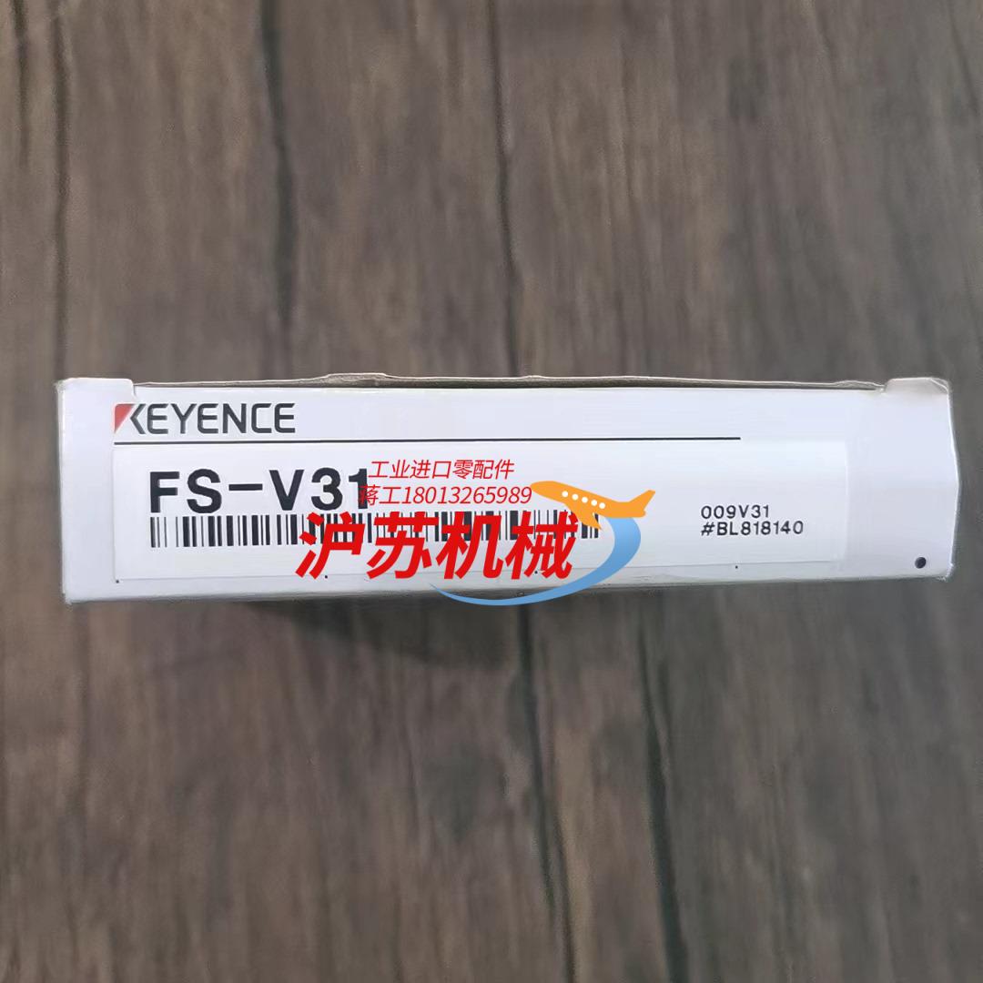 全新原装正品 基恩士 FS-V31 光纤放大器盒