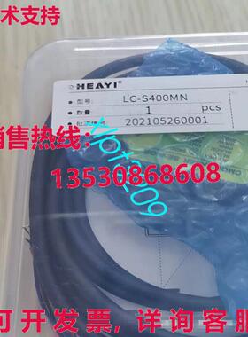 原装供应LC-S400MN 激光位移传感器