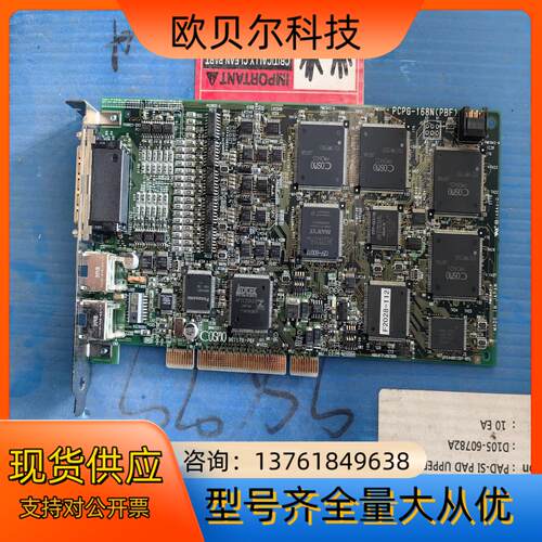 COSMO图像采集卡PCPG-168N(PBF)现货，没