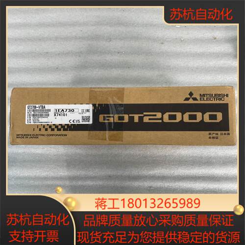 GT2708-VTBA