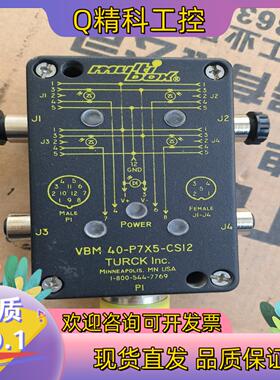 现货TURCK图尔克VBM 40-P7X5-CSI2