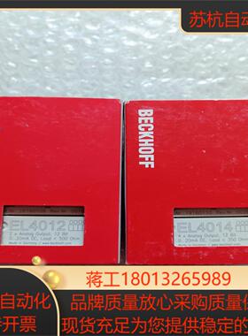 BECKHOFF倍福EL4012 EL4014