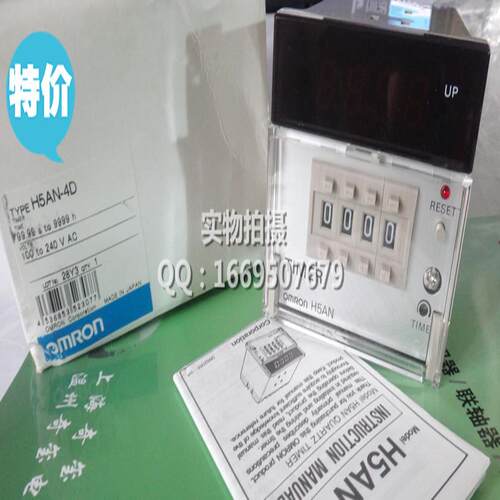 计数器 H5AN-4D H5AN-4DM 质保一年议价