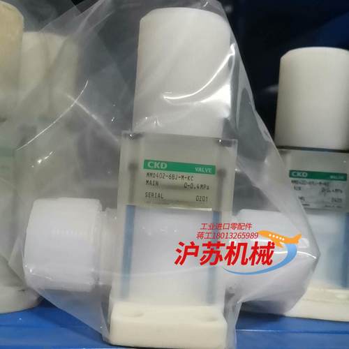 PFA手动阀 CKD手动隔膜阀 3/4入珠接口