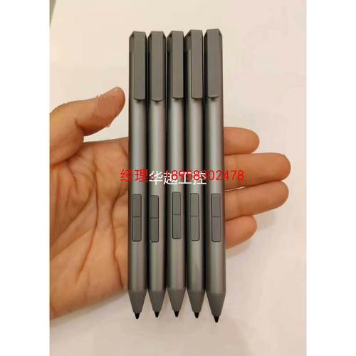 议价CHUWI/驰为Hipen H7手写笔4096压感Surfa