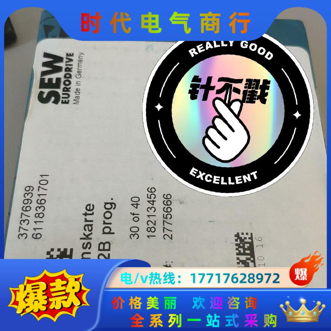 sew模块DFE32B.全新原装,议价