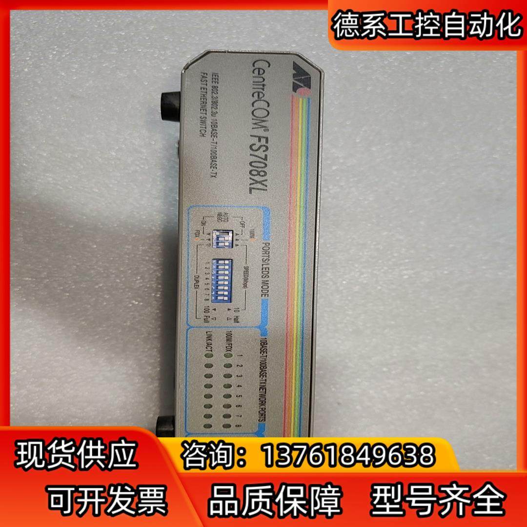 Allied Telesis CentreCOM FS708