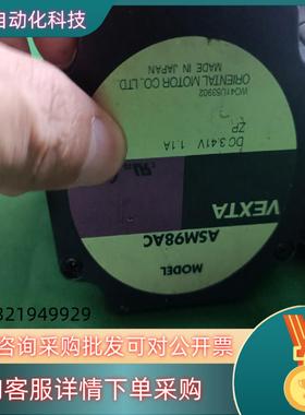 现货ASM98AC东方86闭环步进