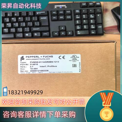 现货PVM58I-011AGR0BN-1213 倍加福编码器全新