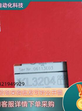 现货KL3204全新原装倍福模块出售甩卖