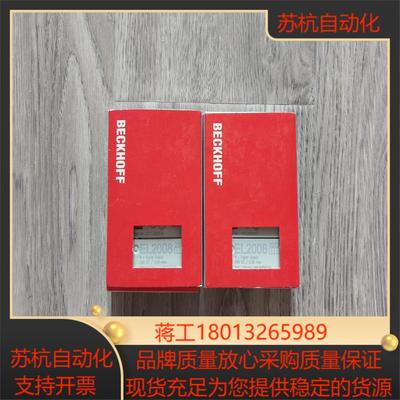 出倍福EL2008模块全新原装