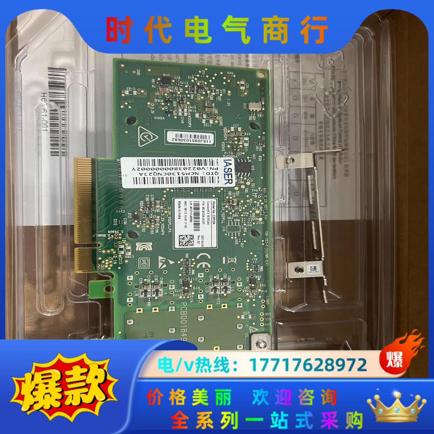 MCX512A-ACAT  双口25G网卡议价