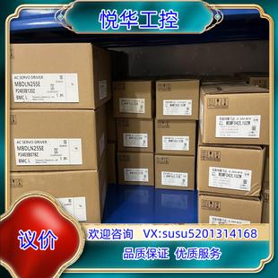 全新MBDLN25SE+MSMF042L1U2M全新原装未议价