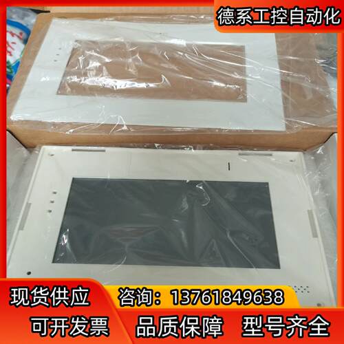 Honeywell Keypad TouchCenter P