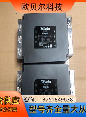 RTEN-5050  TDK-Lambda三相滤波器共有5只