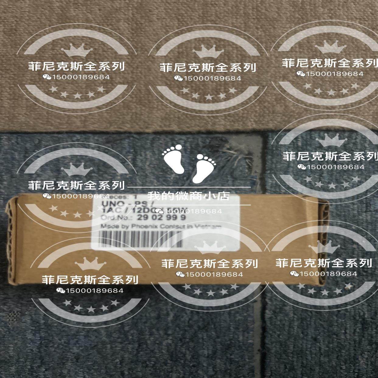 菲尼克斯UNO-PS电源 2902999,3C数码配件,隔离器/耦合器,淘宝优惠券,粉丝福利购,淘宝优惠卷