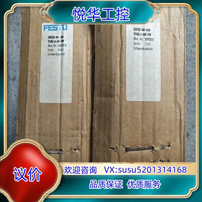 原装FESTO气缸DRQD-40-180-YSRJ-A-AR议价