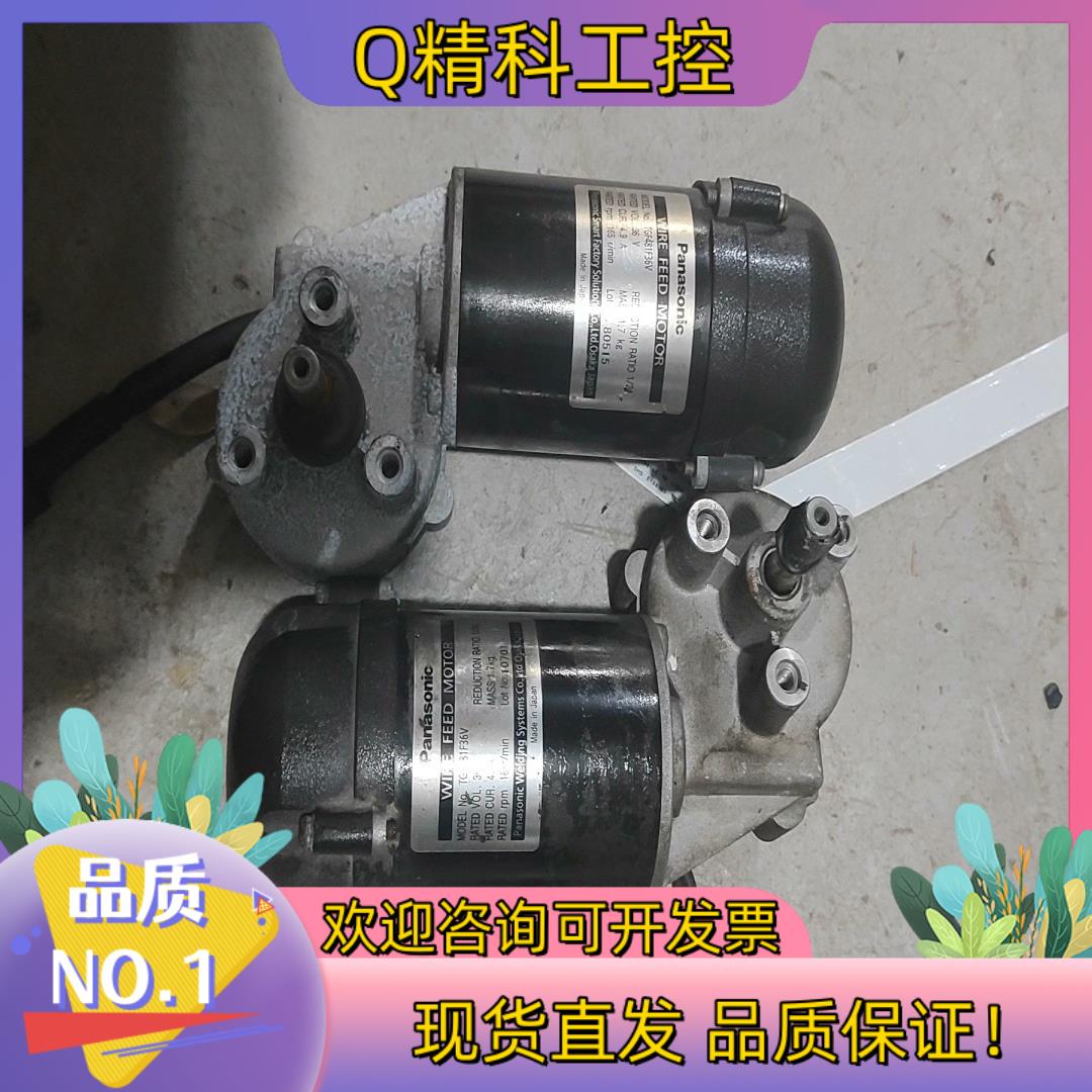 现货原装 送丝电机TGF481F36V