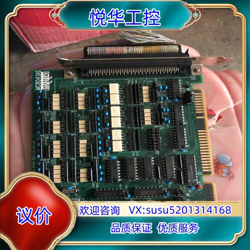 和椿 Aurotek MC8041AS 4轴补间功能 PC-议价