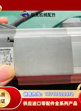 电机，型号MHMD022P1V，，的！议价