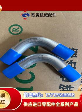 KUZE焊接弯头15A的、316L不锈钢EP级的、现货3个、议价