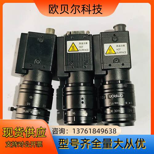视觉 FZ-SC2M 200万彩色工业相机带原装8m