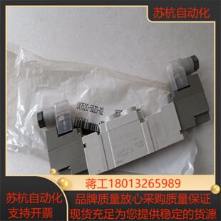 235 SMC电磁阀 SY7520－5DZD－02