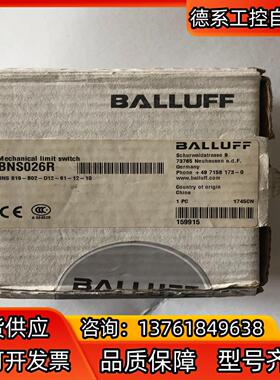 BALLUFF全新原装BNS026R巴鲁夫限位开关BNS 8